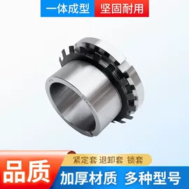 其他轴承附件;万向节;轴承座
