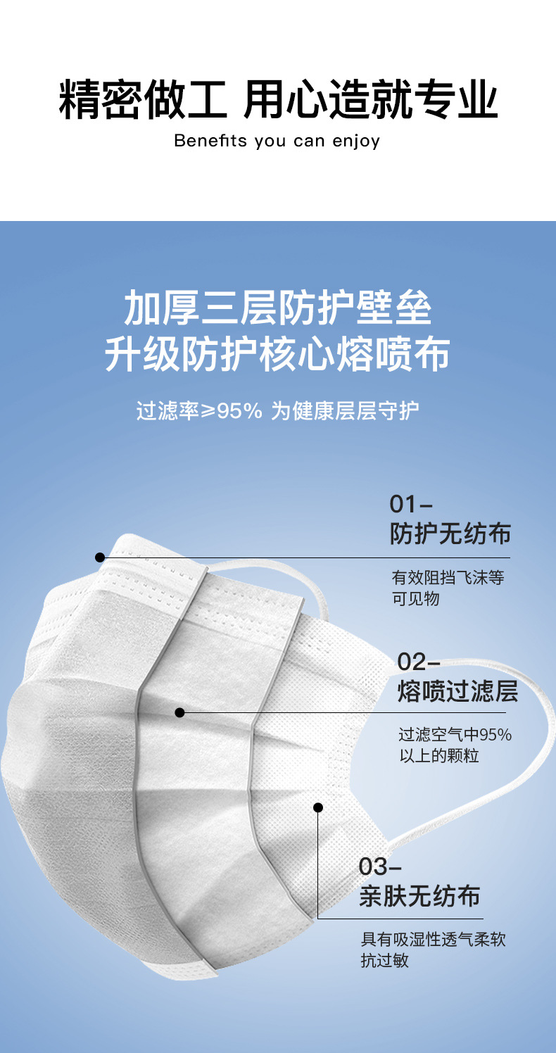 口罩定制3_10.jpg