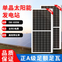 �ζྦྷ̫��ܰ�12v����O��24v�l�ϵ�y����100w200�� 300w�l늰�