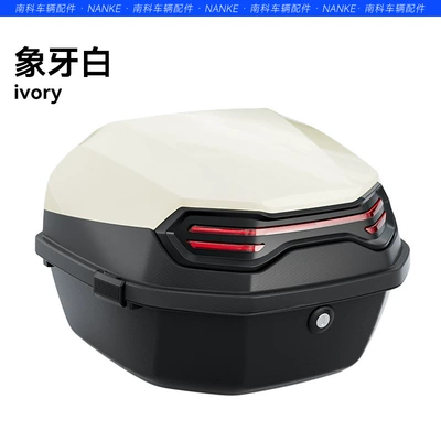 thickened large battery car pedal – Electric car tail box - xl-explorer-ivory-single-trunk