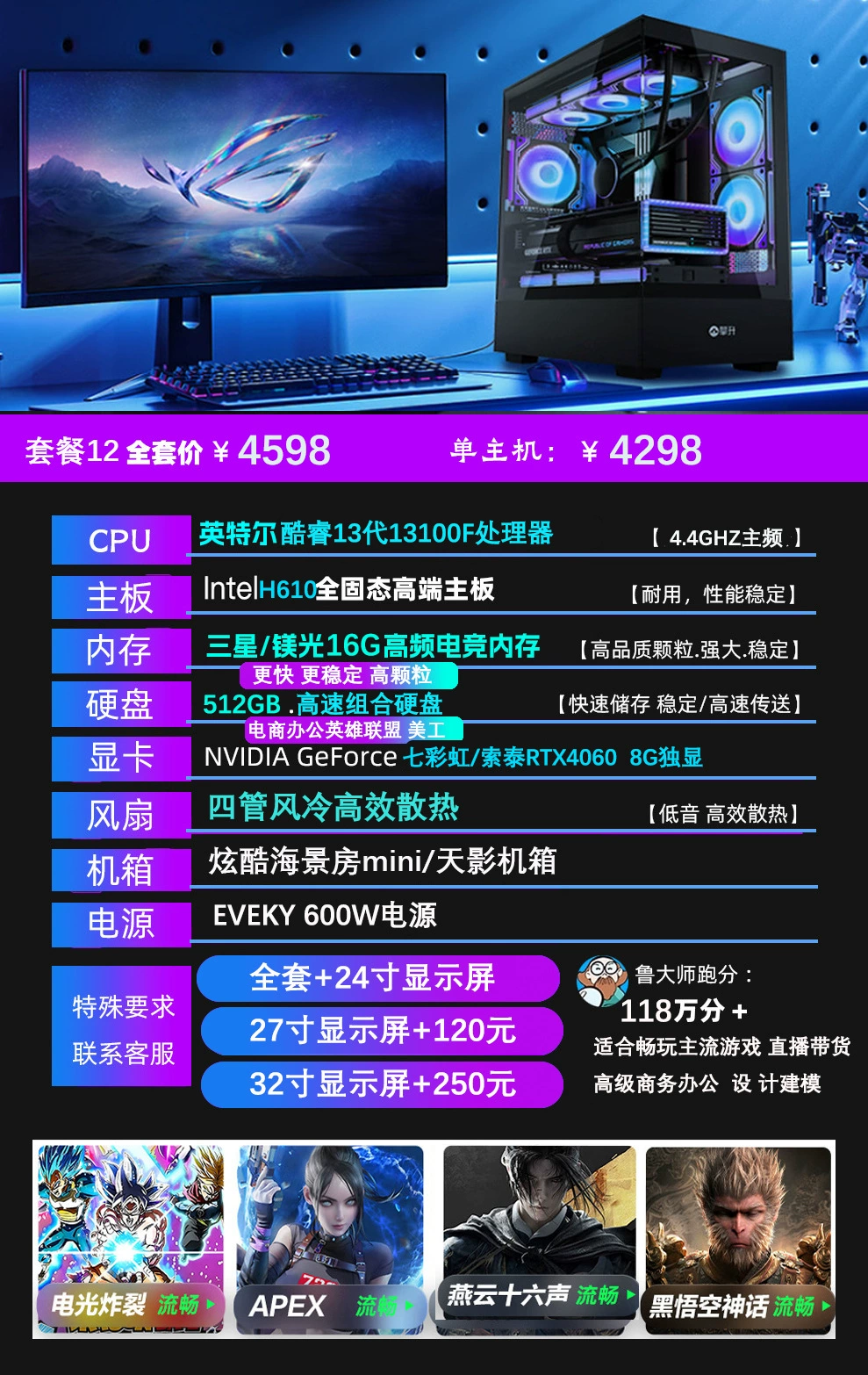 米酷滕 Ноутбук, процессор Intel Core i7, 7 литров, RTX4060
