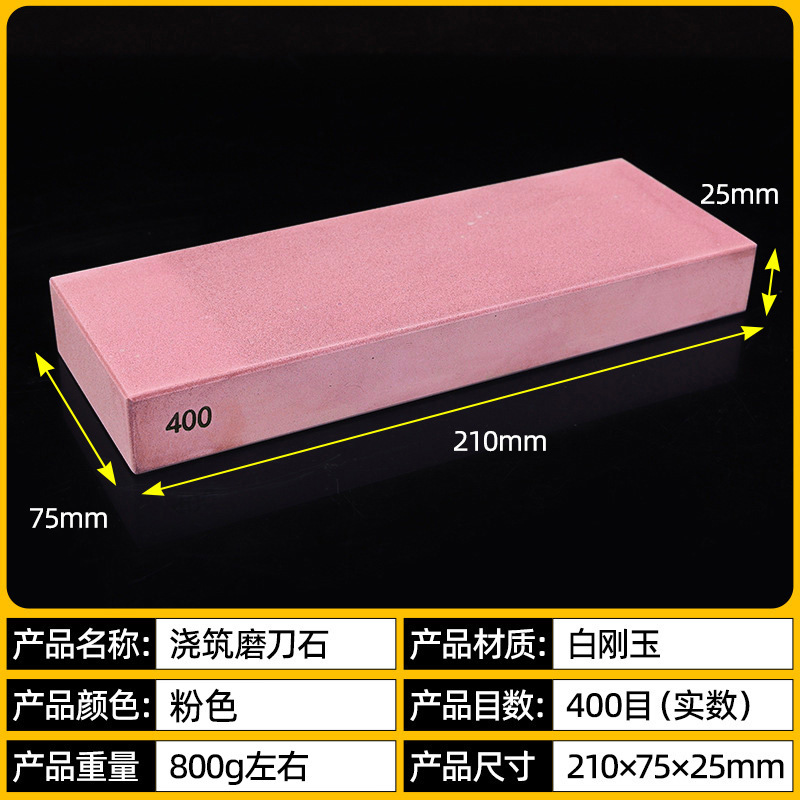 400#大型粗研削モデル