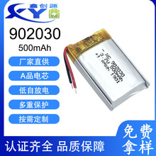 3.7V�ɳ�늾ۺ����늳�902030-500mAh ��늂}���LED������늳�