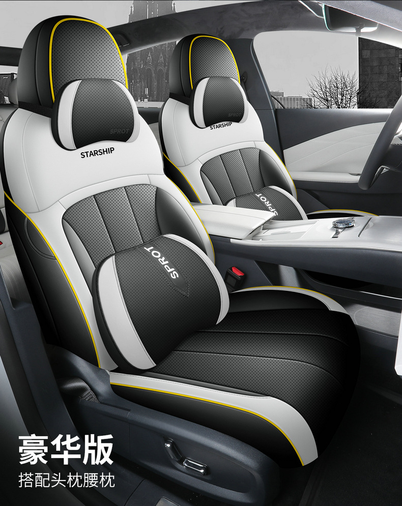 For Geely Galaxy Star Ship 7 EM-i Cushion Four Seasons Universal Seat Cover All-inclusive Leather Car Special Seat Cover