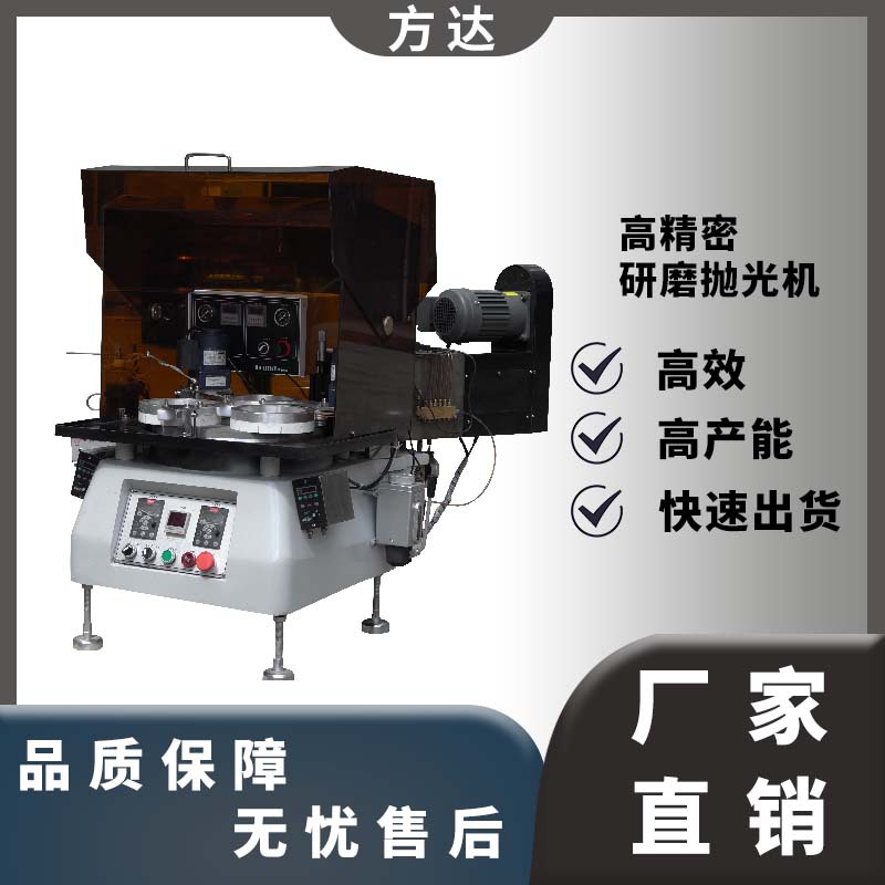 方达厂家 高精密平面研磨机 采用金刚石修面刀的试验型研磨设备