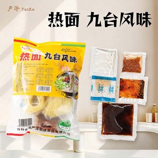 ��̨�Lζ���泯�r���ږ|��С����ʳ�ᜫ�����̿���Վ����ϰ�
