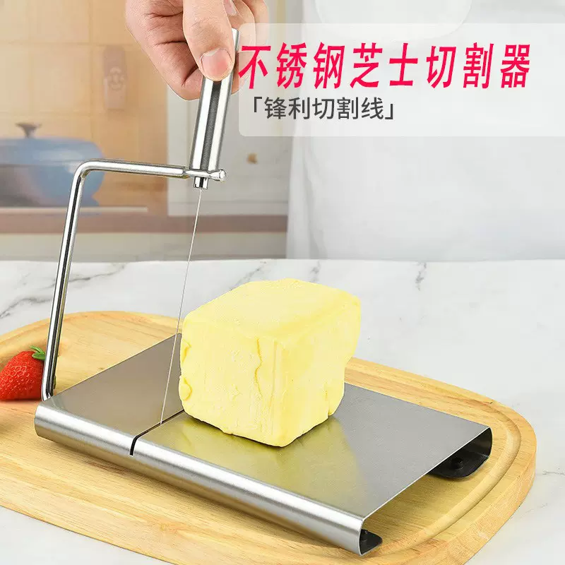 奶酪芝士切片器带刻度不锈钢火腿切割器牛油芝士分割器厨房小工具