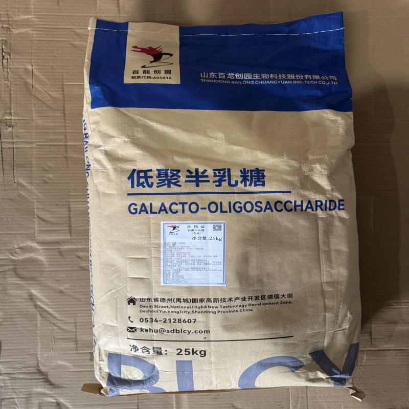 低聚半乳糖 膳食纤维甜味剂 百龙创园低聚半乳糖粉末