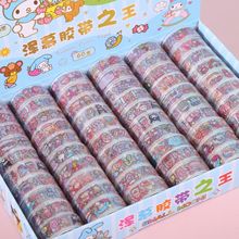 泽慕胶带之王烫金手账胶带批发学生儿童卡通可爱pet手帐贴纸胶带