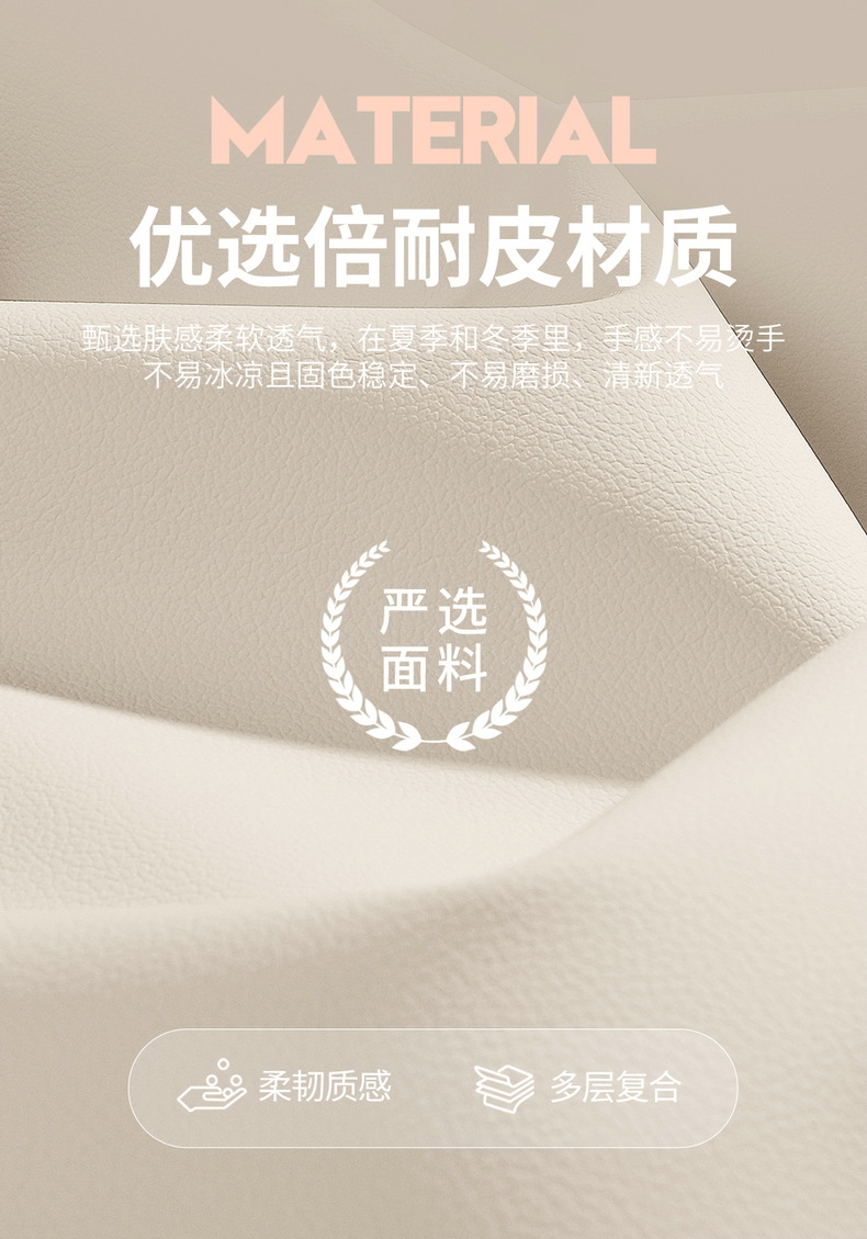 2026 model, Max 310km, Wish Edition, Kaiyi Shiyue car seat covers, fabric and linen, full-coverage seat cushions