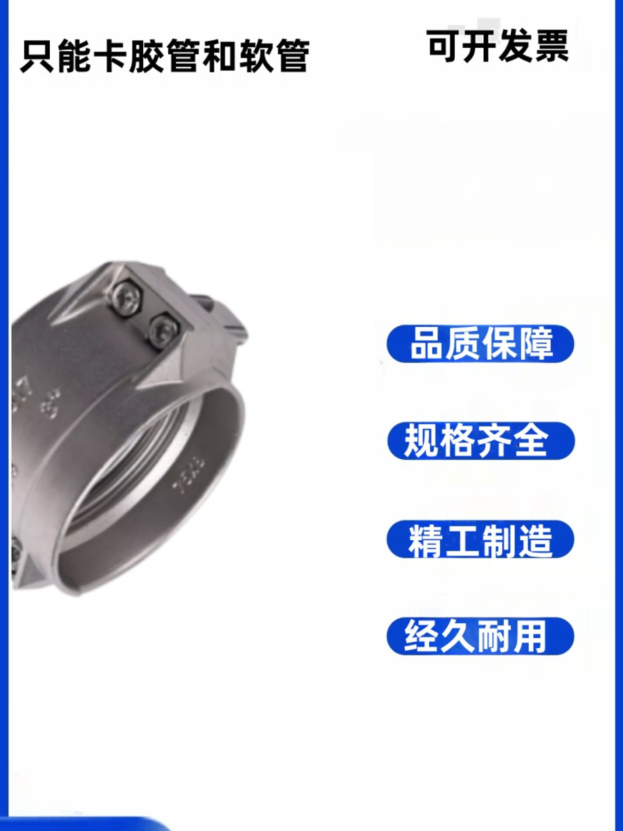 304不锈钢夹卡箍双螺栓管夹管箍油管抱箍DIN2817软管喉箍