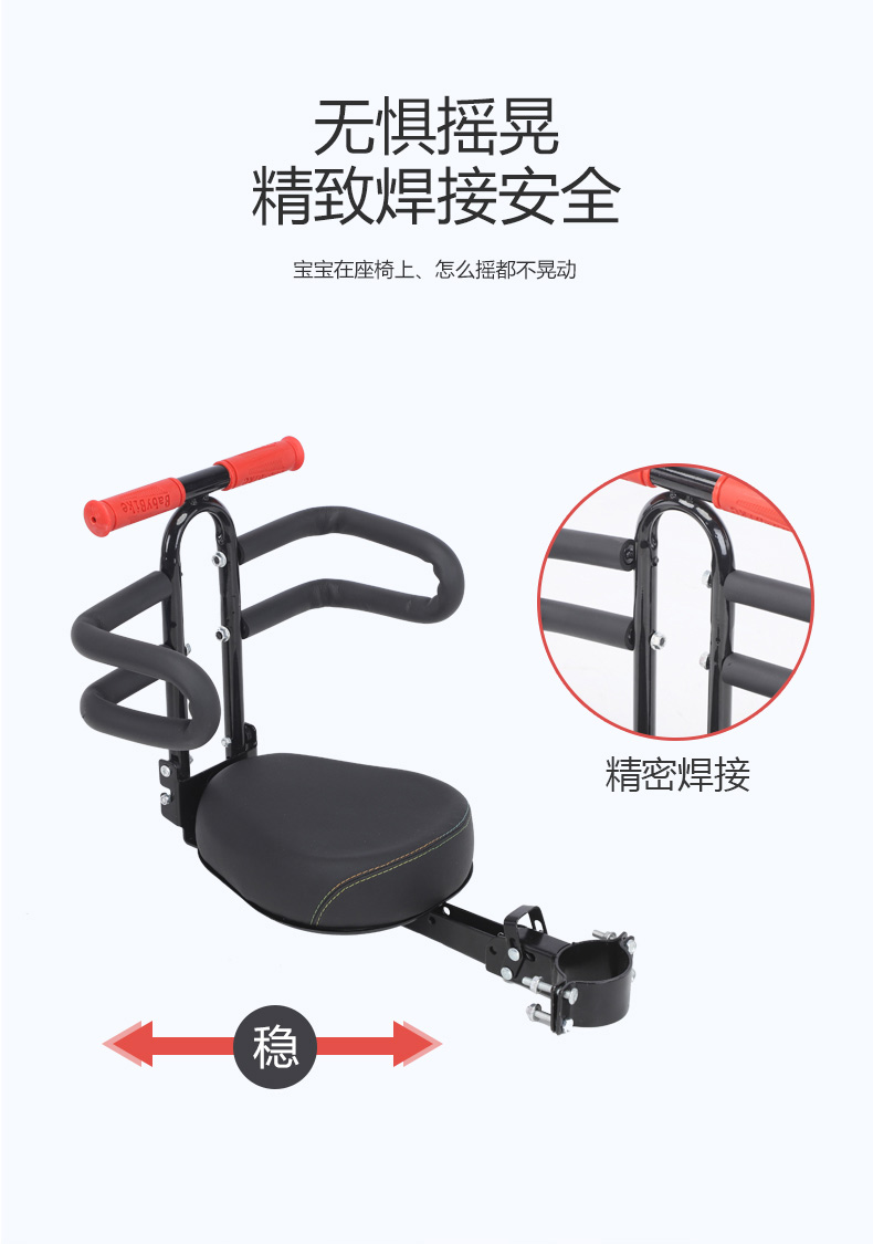 Suitable for Electric Vehicles, Bicycles, Scooters, Children's Front-Mounted Seats, Foldable Electric Bike Child Seats
