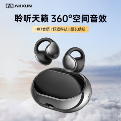 愛科訊2025新型G型耳クリップ式bluetoothイヤホンが長く装着されています。