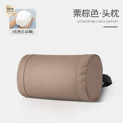Waist support | Support Cushion, Four-Season Lumbar Cushion - chestnut-brown-o-shaped-neck-support-single-headrest