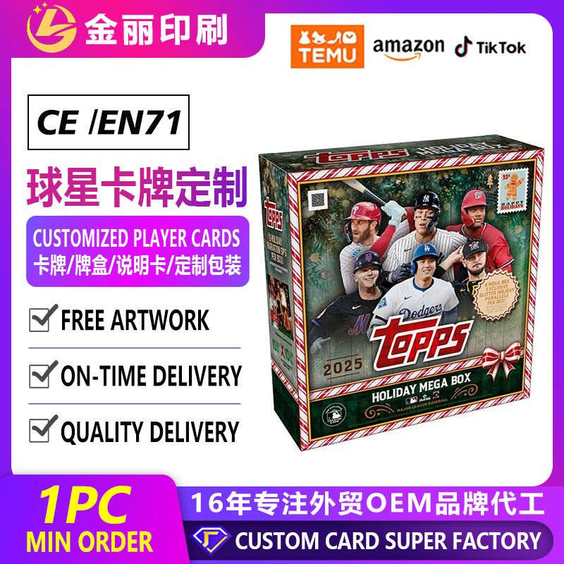 Custom Laser-Engraved and Gold-Stamped Baseball Star Cards for Foreign Trade, Collectible Sports Merchandise Blind Box Cards, Custom Manufacturer