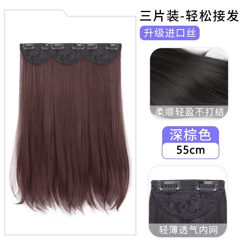 Peruca para aumentar el volumen de cabello flojo de tres piezas de cabello para mujer parche de cabello largo sin rastro extensión de cabello invisible en cabello largo rizado image 13