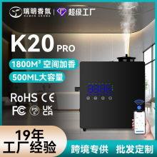 （新品）大型智能香氛机金属商用自动喷香机酒店专用酒店扩香机