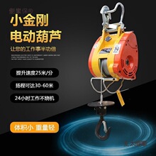 ̨��С����늄Ӻ�220V�o������΢�ͱ�y�Ғ�0.5T늄��Ƅ�С