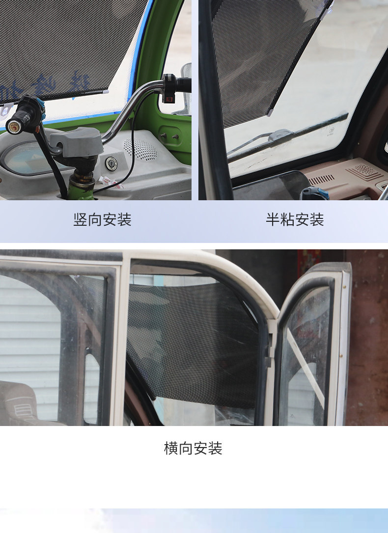Tricycle Front Sunshade Mat, Sun Protection and Heat Insulation Sunshade, Retractable Cover, Front Windshield, Summer Sunshade, Sunshade Film