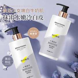 液态精华;面霜;洗发水