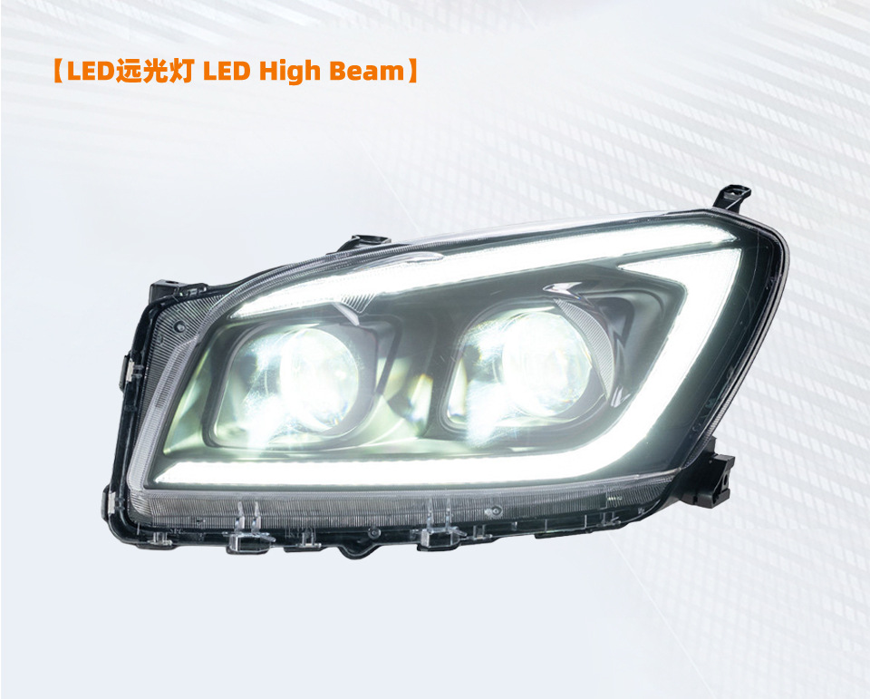 Compatible with Toyota RAV4 headlight assembly 09-12 models, Rongfang LED modified lights, dual lens car daytime running lights and turn signals