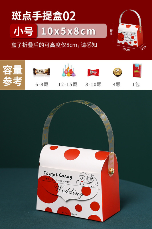 喜糖箱結婚専用結婚祝いギフトボックス喜糖袋クリエイティブネット赤ins風キャンディー包装ギフトボックス|undefined