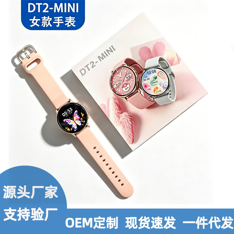 2026 New Model T2 Mini Smart Watch with Small Round Screen, Waterproof, Bluetooth Calling, Multifunctional Women's Sports Watch