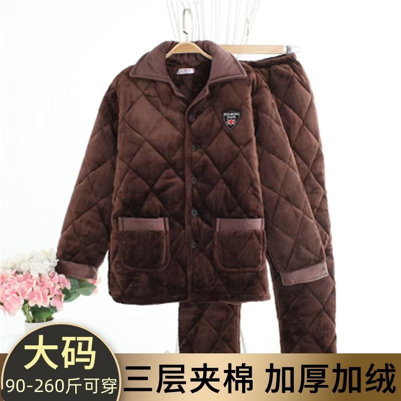 冬季男士三层夹棉加厚睡衣珊瑚绒大码中老年棉袄法兰绒家居服套装