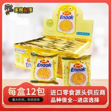 印尼进口食品  Gemez小鸡干脆面儿童膨化休闲零食批发16g*12包