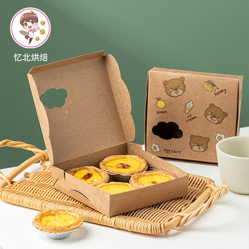 Baking packaging egg tart box 6 4 pieces disposable packaging carton bear cute Portuguese egg tart box Western pastry box