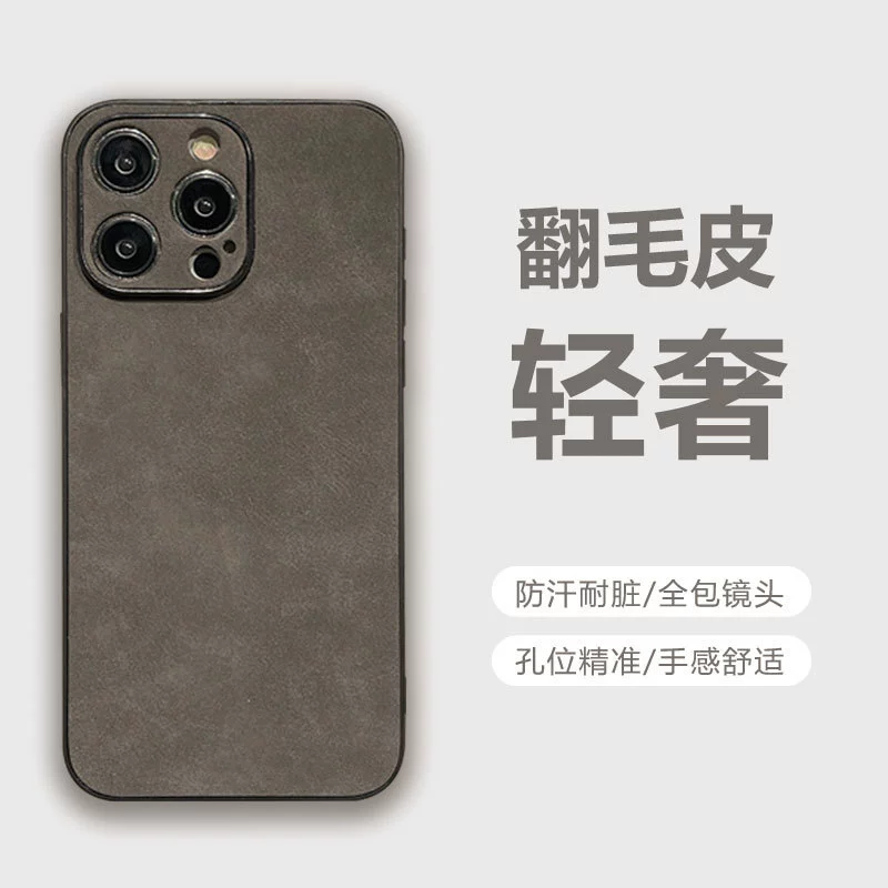 Совместимый с Apple чехол для телефона, iPhone 13, однотонный защитный чехол, iphone, японский и корейский