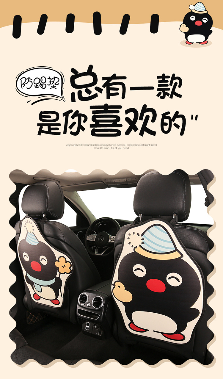 Penguin Cute Lady Cartoon Car Seat Back Anti-Kick Pad Universal Car Seat Anti-Stain Pad Anti-Dirt Pad for Back Seat