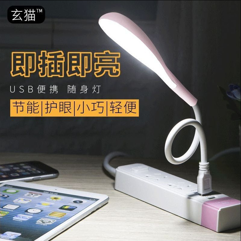 USB Lamp Led Desk Lamp for Kidsren and Students USB Learning Computer Plug-In Mini Night Light Dimmable Eye Protection Three-Color Light