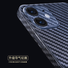 iPhone 14 Pro Max transparent back cover compatible with Apple 15 back film, 12 frosted all-around edge, 13 camera XR sticker