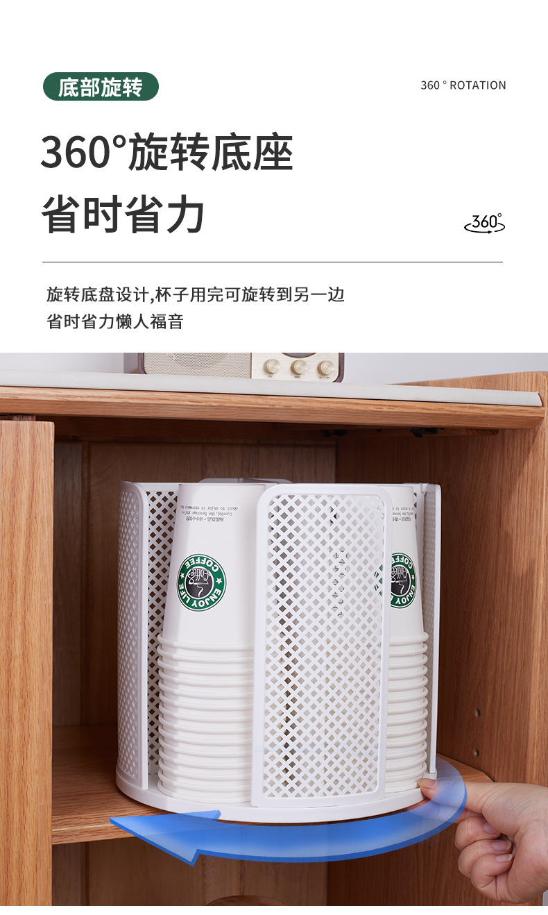纸杯收纳盒_09.jpg