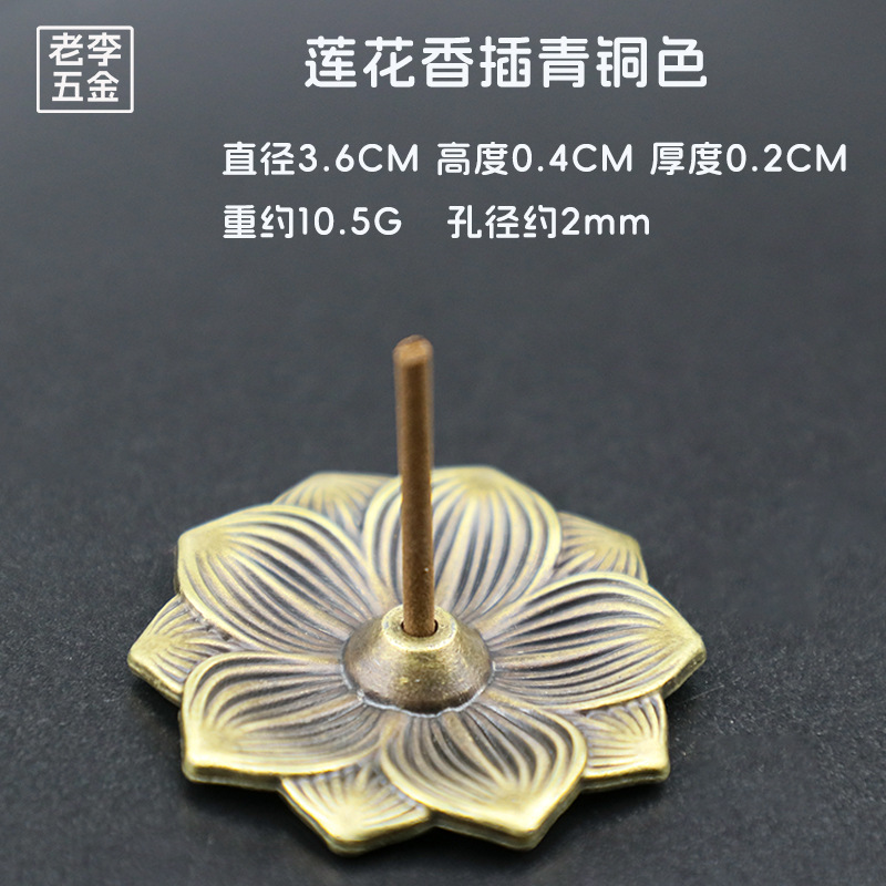 다섯잎 꽃향기 브론즈 컬러