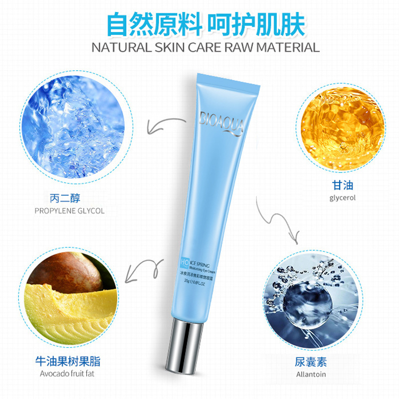 Boquanya Ice Spring hidratante brillo crema hidratante para los ojos rejuvenecimiento de la piel reafirmante cuidado de los ojos Crema para los ojos al por mayor image 5