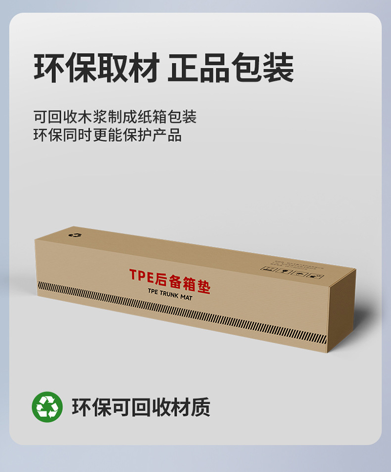 Volkswagen Tiguan L, Sagitar, Tharu, Lavida, Cc, Passat, Tayron, Id9X, Magotan, Bora Tpe Car Trunk Mat