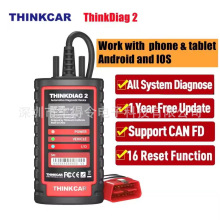 批发 thinkdiag2一年免费软件汽车故障检测仪支持CANFD协议海外版