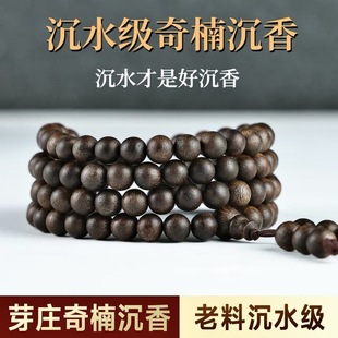 ��ȻԽ��ѿׯ��骳����ִ�108�w���ͳ�ˮ���G�����朷�����Ů��