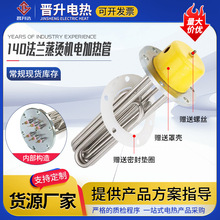 140���m�����l�������C�C�偠t�ӟ��ˮ�����늟��380V