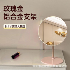 新しい化粧鏡をテーブルの上に置くアルミ合金スタンド鏡化粧デスクトップ化粧鏡女性クロスボーダー卸売り