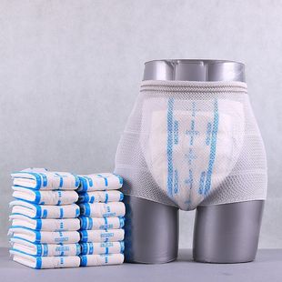Yongfukang Butterfly Paper для взрослых Подгузники для пожилых подгузников для пожилых людей