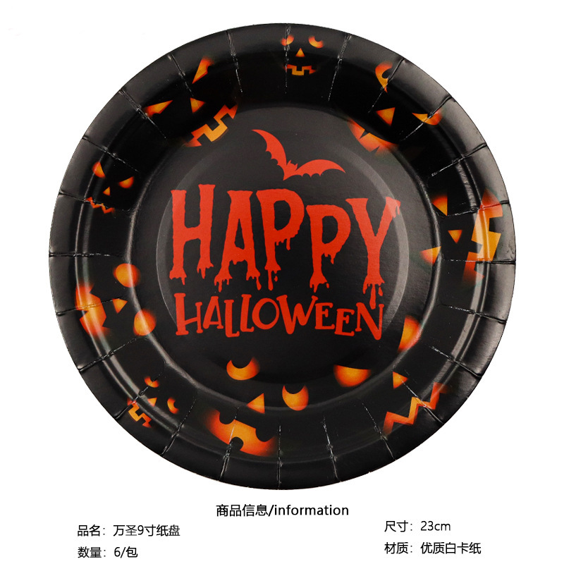 9 인치 종이 트레이 9; 두껍게