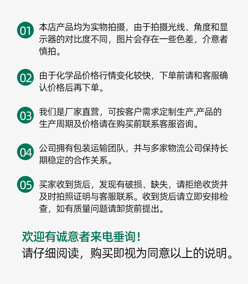 05ɽ������Ƽ�-����Ԫ������_17