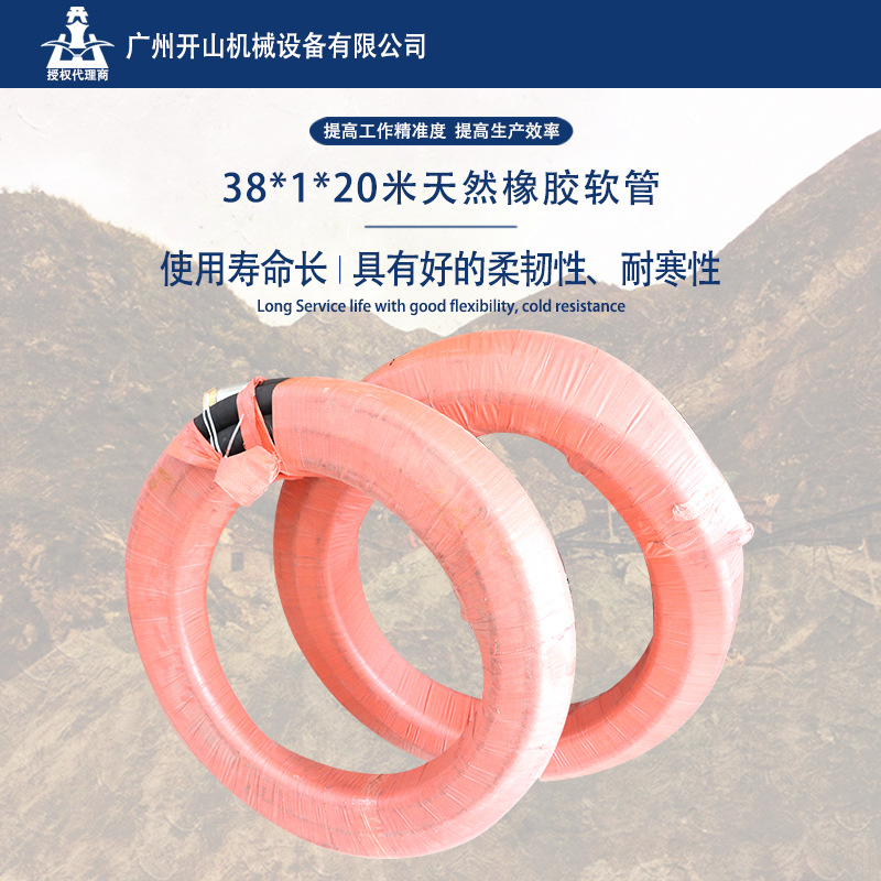 开山厂家现货高压气管增强软管  工业天然橡胶钢丝管Φ38*1*20m