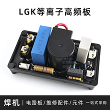 LGK���x���и�C���l������ IGBT���C�߉�����b�·��ͨ�ÿ�
