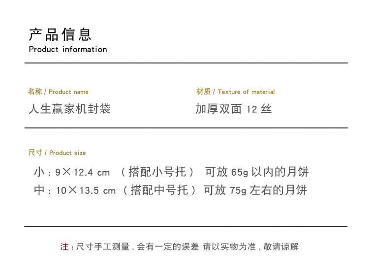 https://www.toonies.cn寶貝詳情-機封袋_02.jpg_800x800.jpg