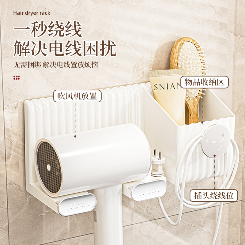 Jiangyue 四つ穴なしヘアドライヤー収納ラックヘアドライヤーハンガー浴室トイレ収納ラックヘアドライヤーホルダー|undefined