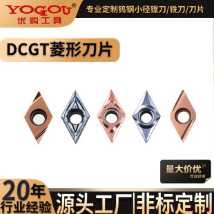 55�����Δ��ص�Ƭ��A܇��Ƭ���P䓾�܇��Ƭ�C�ӹ�����DCGT07/11